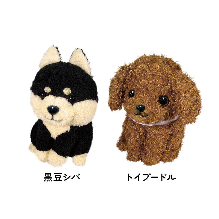 BACKYARD FAMILY「しゃべる ぬいぐるみ 通販 まねまね録音シリーズ ものまね おもちゃ 動く 動物 動くぬいぐるみ」|フィギュア・ホビー|