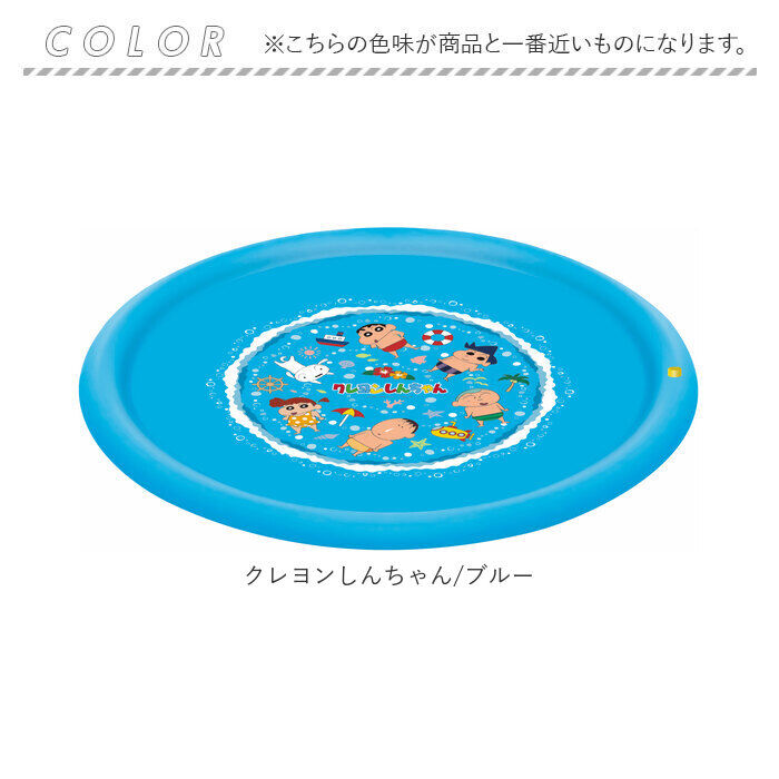 BACKYARD FAMILY「噴水マット 通販 スプラッシュ キッズマット 100 水遊び プレイマット 噴水プール」|その他|