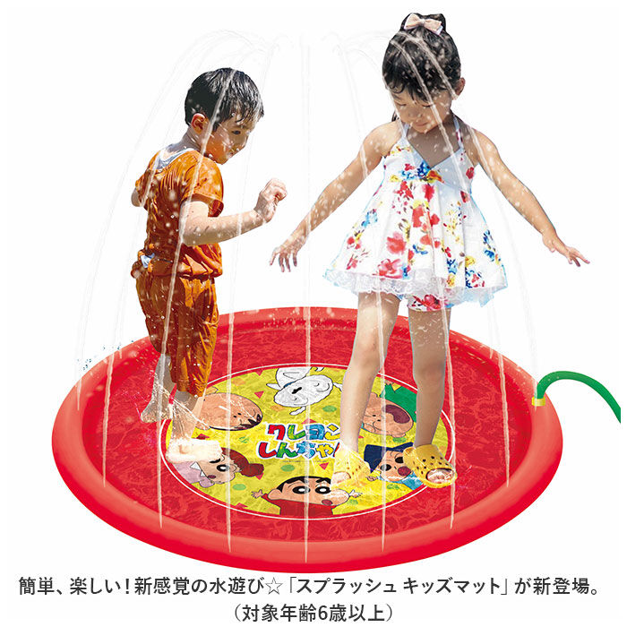 BACKYARD FAMILY「噴水マット 通販 スプラッシュ キッズマット 100 水遊び プレイマット 噴水プール」|その他|