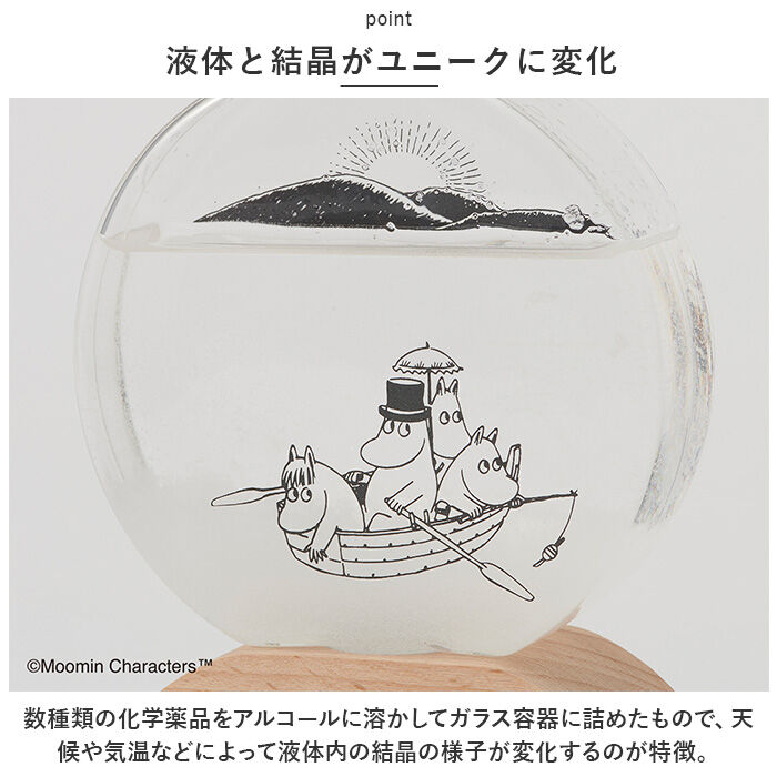 BACKYARD FAMILY「茶谷産業 キャラクター ストームグラス 通販 気象計 天気 天気予報 結晶 台風 北欧 ラウンド」|その他|