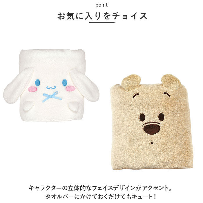 BACKYARD FAMILY「バスタオル キャラクター かわいい 通販 マイクロファイバー タオル 吸水 速乾 キャラ 子供」|タオル|