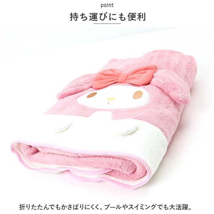 BACKYARD FAMILY「バスタオル キャラクター かわいい 通販 マイクロファイバー タオル 吸水 速乾 キャラ 子供」|タオル|