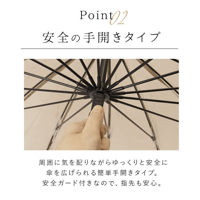 Wpc.「wpc 傘 ビニール傘 通販 レディース 透明 16本骨 長傘 雨傘 オシャレ 大人 かわいい」|傘|