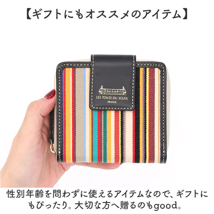 BACKYARD FAMILY「レトワールデュソレイユ 二つ折り財布 A288 通販 日本製 国産 折り財布 折財布」|財布|