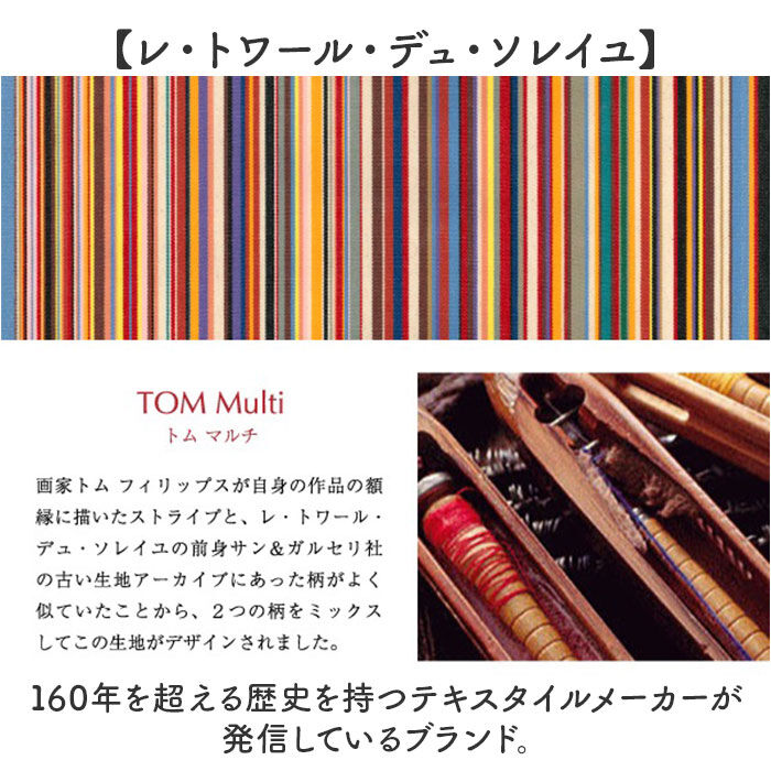BACKYARD FAMILY「レトワールデュソレイユ 二つ折り財布 A288 通販 日本製 国産 折り財布 折財布」|財布|