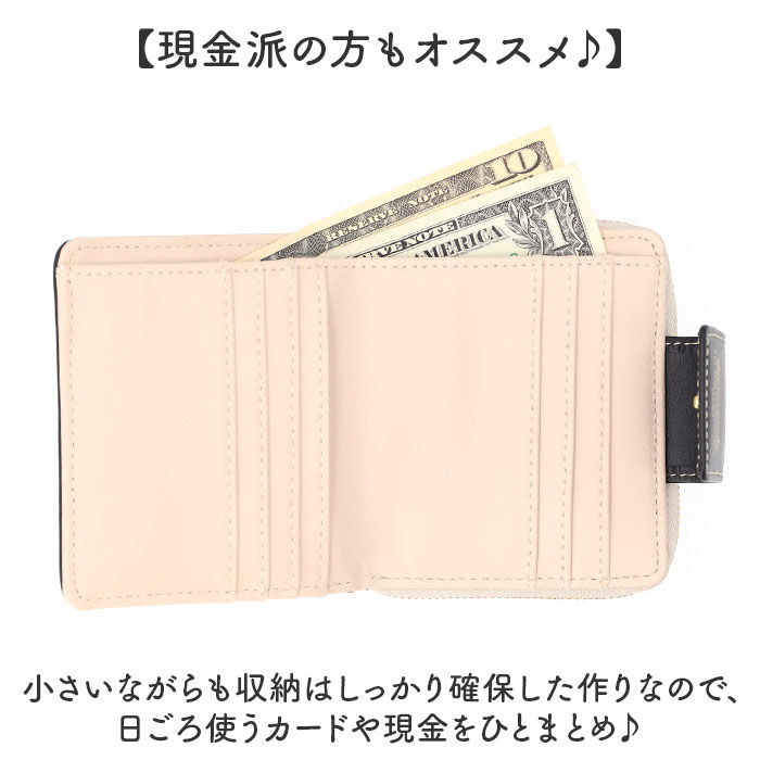 BACKYARD FAMILY「レトワールデュソレイユ 二つ折り財布 A288 通販 日本製 国産 折り財布 折財布」|財布|