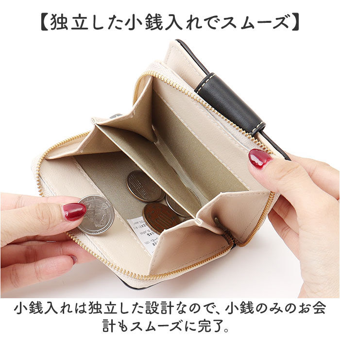 BACKYARD FAMILY「レトワールデュソレイユ 二つ折り財布 A288 通販 日本製 国産 折り財布 折財布」|財布|