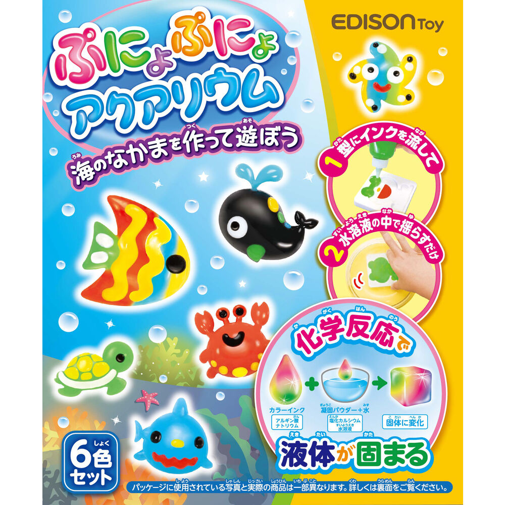 BACKYARD FAMILY「エジソンママ EDISON mama ぷにょぷにょアクアリウム 通販 おもちゃ 玩具 知育 液体」|その他ベビー用品|ブルー1
