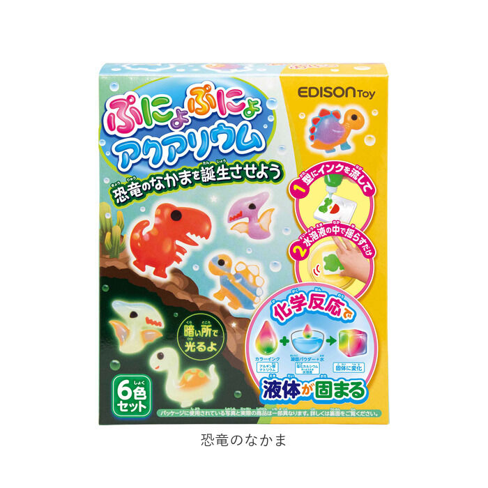 BACKYARD FAMILY「エジソンママ EDISON mama ぷにょぷにょアクアリウム 通販 おもちゃ 玩具 知育 液体」|その他ベビー用品|