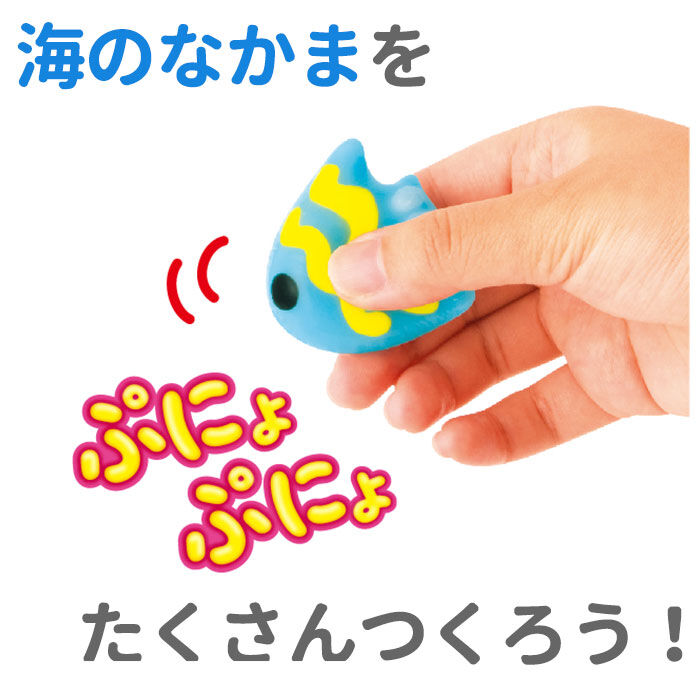 BACKYARD FAMILY「エジソンママ EDISON mama ぷにょぷにょアクアリウム 通販 おもちゃ 玩具 知育 液体」|その他ベビー用品|