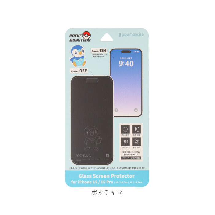 BACKYARD FAMILY「iPhone スクリーンプロテクター 楽天 保護 ガラススクリーン 保護フィルム」|電化製品|