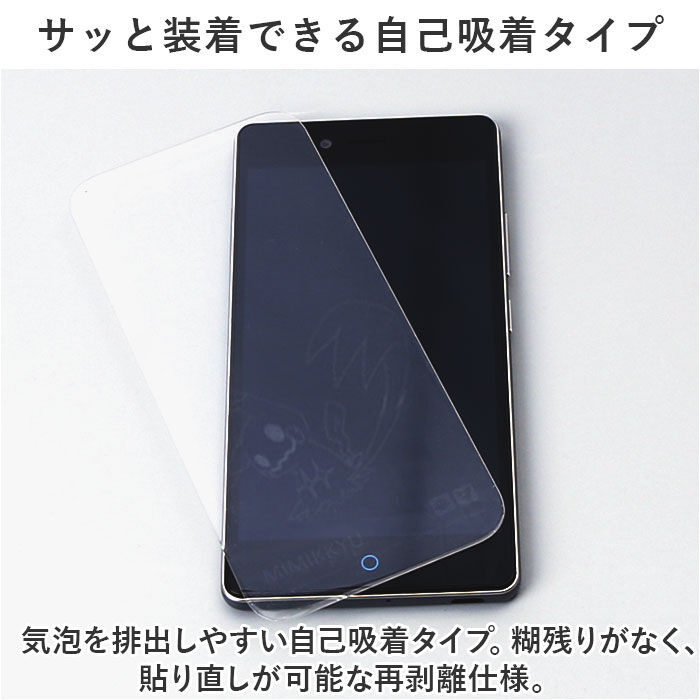 BACKYARD FAMILY「iPhone スクリーンプロテクター 楽天 保護 ガラススクリーン 保護フィルム」|電化製品|