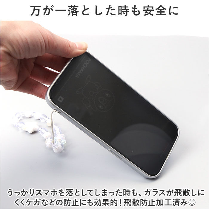BACKYARD FAMILY「iPhone スクリーンプロテクター 楽天 保護 ガラススクリーン 保護フィルム」|電化製品|