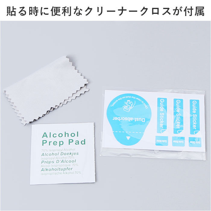 BACKYARD FAMILY「iPhone スクリーンプロテクター 楽天 保護 ガラススクリーン 保護フィルム」|電化製品|