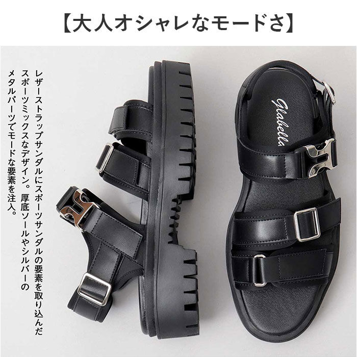 BACKYARD FAMILY「グラベラ サンダル glabella GLBT-286 通販 厚底 メンズ ストラップサンダル」|サンダル|