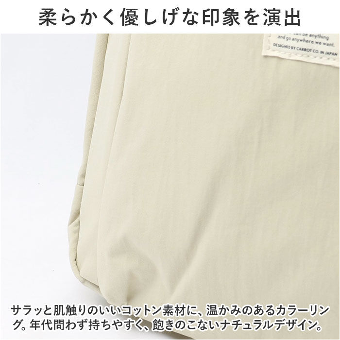 BACKYARD FAMILY「アネログランデ 2way 通販 anello GRANDE GTM0763 リュック トートバッグ」|トートバッグ|