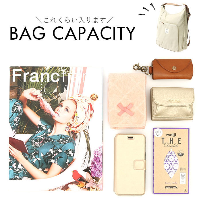 BACKYARD FAMILY「アネログランデ 2way 通販 anello GRANDE GTM0763 リュック トートバッグ」|トートバッグ|