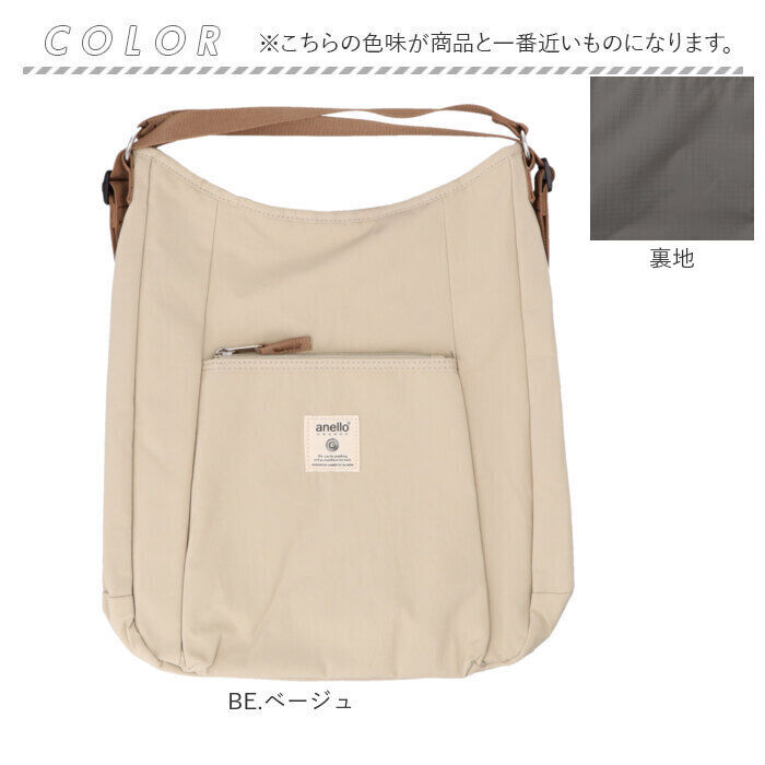 BACKYARD FAMILY「アネログランデ 2way 通販 anello GRANDE GTM0763 リュック トートバッグ」|トートバッグ|