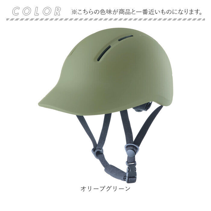 BACKYARD FAMILY「自転車 ヘルメット sgマーク 大人用 通販 自転車用ヘルメット 自転車ヘルメット」|その他|