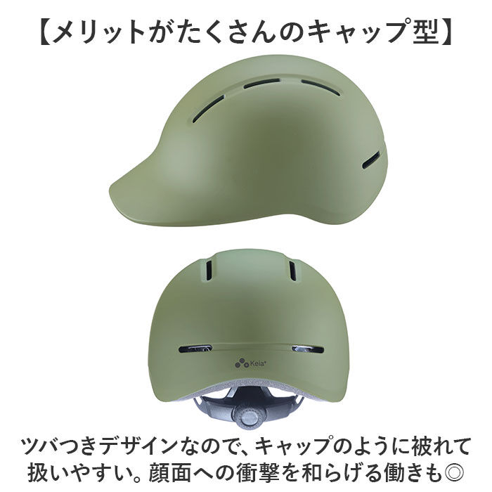 BACKYARD FAMILY「自転車 ヘルメット sgマーク 大人用 通販 自転車用ヘルメット 自転車ヘルメット」|その他|