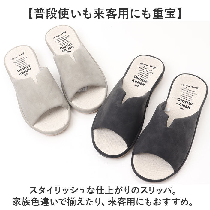 BACKYARD FAMILY「スリッパ 洗える 前開き 通販 ルームスリッパ おしゃれ 前あきスリッパ 室内履き 部屋履き」|ルームシューズ|