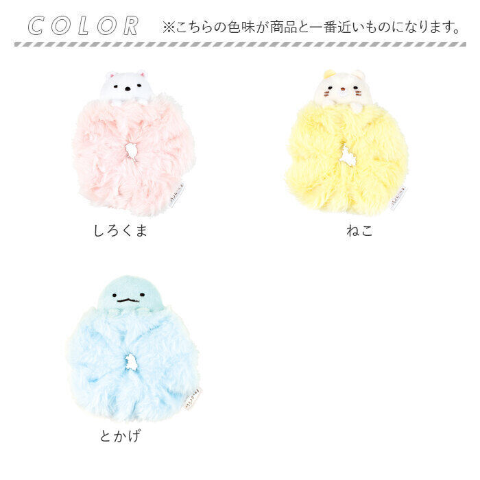 BACKYARD FAMILY「シュシュ かわいい 通販 ティーズ ファクトリー ひょっこりシュシュ ヘアゴム キッズ」|その他|