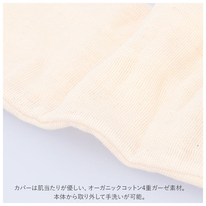 BACKYARD FAMILY「アイピロー 通販 温冷 あずき 小豆 目 アイマスク アイケア レンジ ホット クール 安眠」|その他|