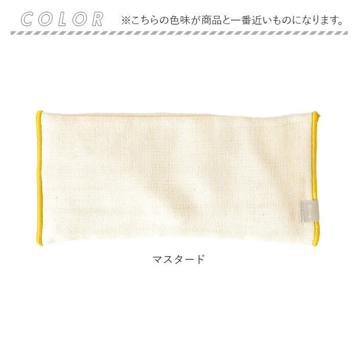 BACKYARD FAMILY「アイピロー 通販 温冷 あずき 小豆 目 アイマスク アイケア レンジ ホット クール 安眠」|その他|