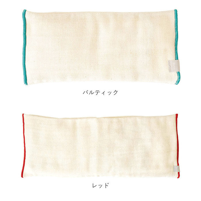 BACKYARD FAMILY「アイピロー 通販 温冷 あずき 小豆 目 アイマスク アイケア レンジ ホット クール 安眠」|その他|