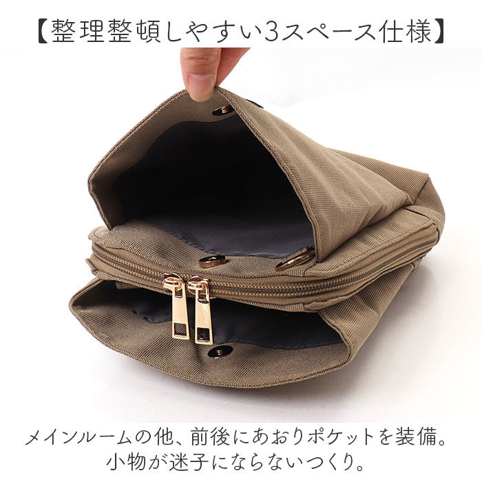 BACKYARD FAMILY「jouet ショルダーバッグ 通販 ショルダーバック 斜め掛けバッグ 斜めかけバッグ」|ショルダー・メッセンジャー|