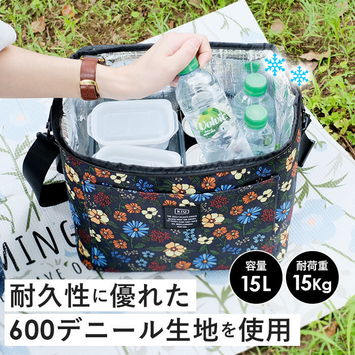 BACKYARD FAMILY「キウ kiu クーラーバッグ 通販 15L 保冷バッグ 折り畳み 折りたたみ 持ち運び コンパクト」|エコバッグ|