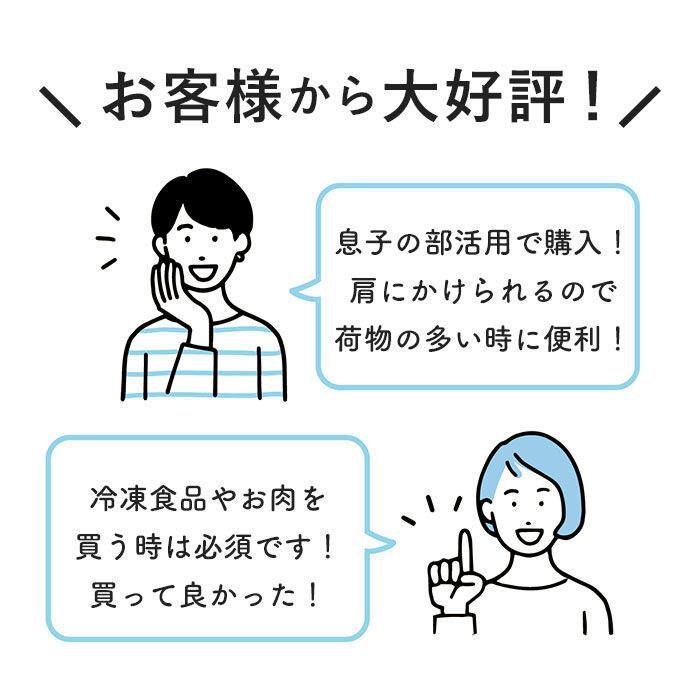 BACKYARD FAMILY「キウ kiu クーラーバッグ 通販 15L 保冷バッグ 折り畳み 折りたたみ 持ち運び コンパクト」|エコバッグ|