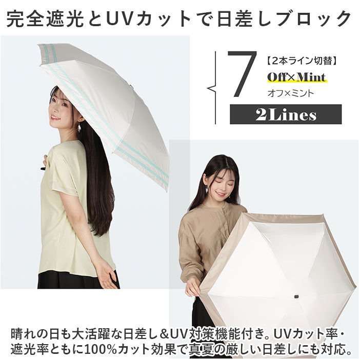 BACKYARD FAMILY「KIZAWA 折りたたみ傘 通販 日傘 折りたたみ 完全遮光 傘 50cm 折畳み傘 晴雨兼用」|傘|