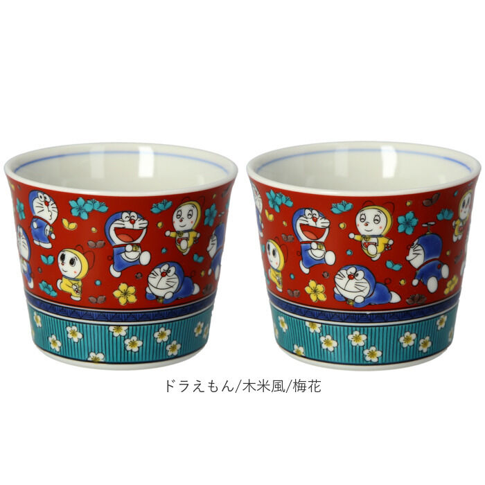 BACKYARD FAMILY「蕎麦猪口 通販 九谷焼 皿 そばちょこ そば猪口 キャラクター グッズ ドラえもん ポケモン」|食器・キッチングッズ|