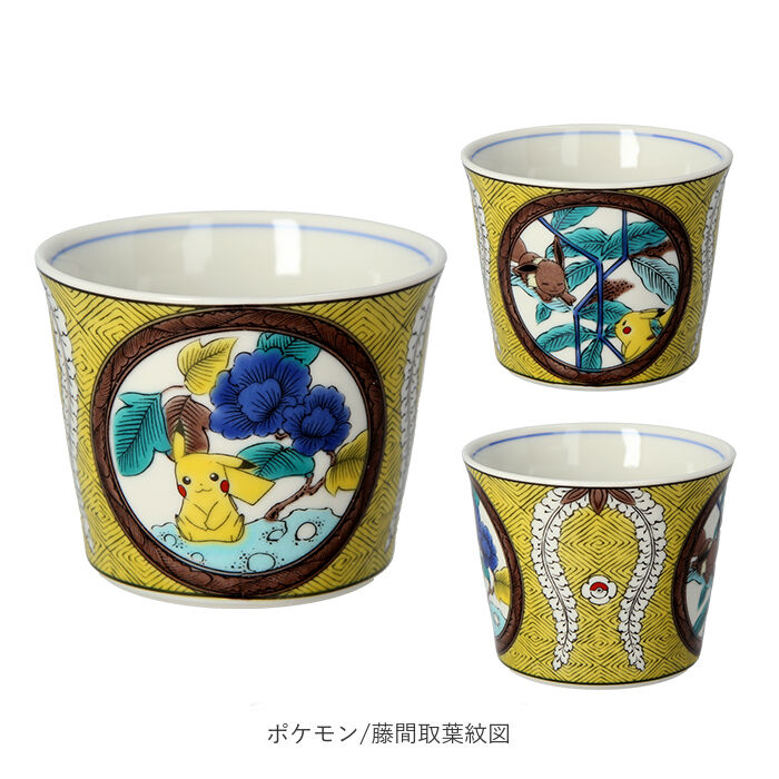 BACKYARD FAMILY「蕎麦猪口 通販 九谷焼 皿 そばちょこ そば猪口 キャラクター グッズ ドラえもん ポケモン」|食器・キッチングッズ|