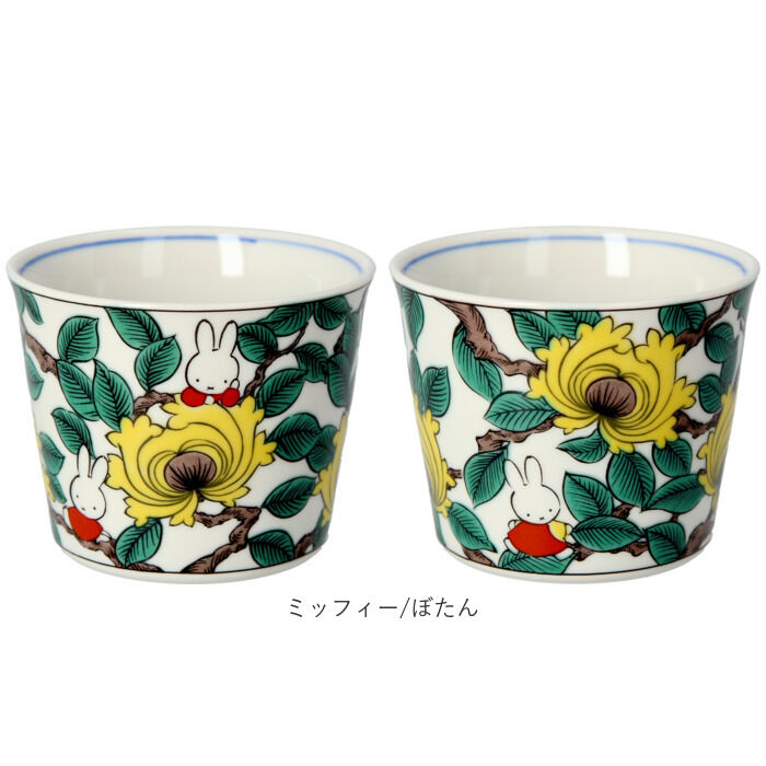 BACKYARD FAMILY「蕎麦猪口 通販 九谷焼 皿 そばちょこ そば猪口 キャラクター グッズ ドラえもん ポケモン」|食器・キッチングッズ|