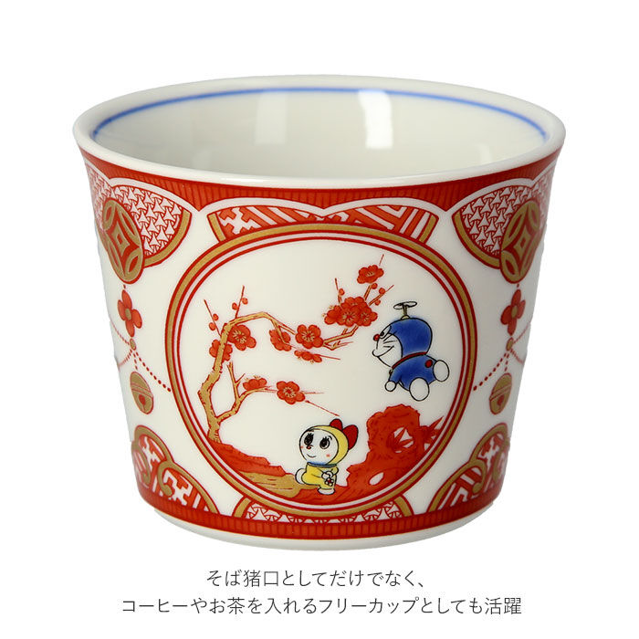 BACKYARD FAMILY「蕎麦猪口 通販 九谷焼 皿 そばちょこ そば猪口 キャラクター グッズ ドラえもん ポケモン」|食器・キッチングッズ|