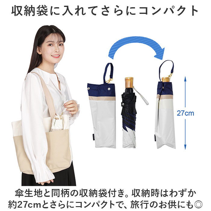 BACKYARD FAMILY「KIZAWA 折りたたみ傘 通販 日傘 折りたたみ 完全遮光 傘 55cm 折畳み傘 晴雨兼用」|傘|