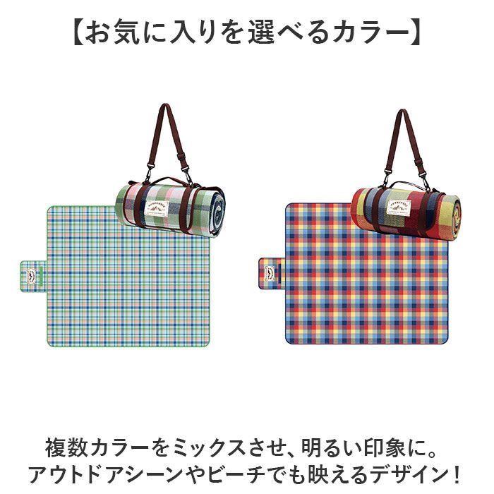 BACKYARD FAMILY「レジャーシート 130&times;150cm 通販 ピクニックシート キャンプマット レジャーマット 敷物」|その他|