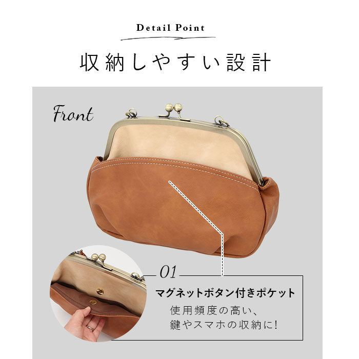 BACKYARD FAMILY「リズデイズ LIZDAYS がま口バッグ レトロ 通販 2way ショルダーバッグ レディース」|ショルダー・メッセンジャー|