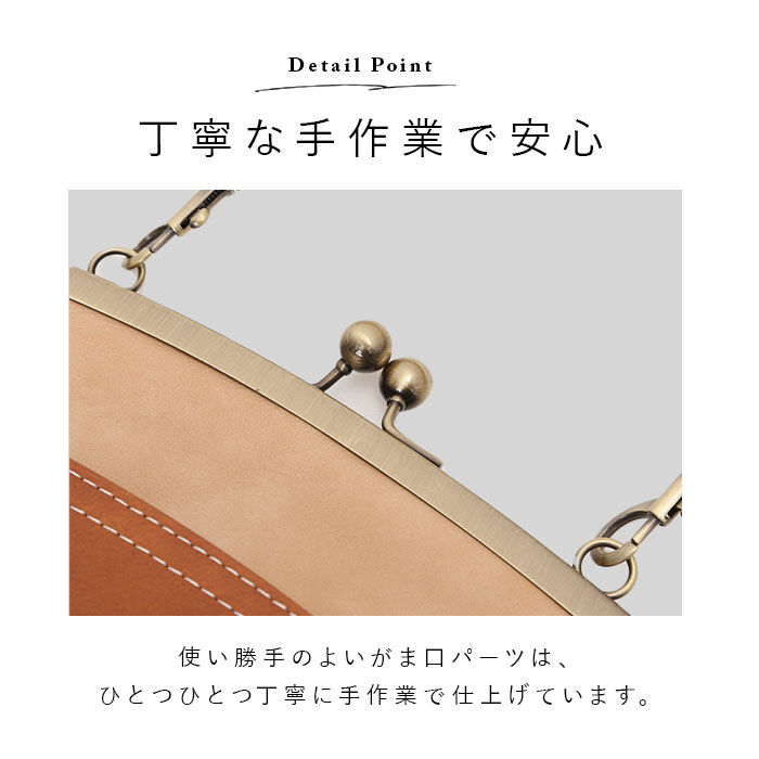 BACKYARD FAMILY「リズデイズ LIZDAYS がま口バッグ レトロ 通販 2way ショルダーバッグ レディース」|ショルダー・メッセンジャー|