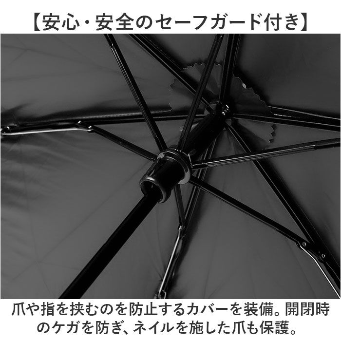 BACKYARD FAMILY「KIZAWA 日傘 UVカット 100 通販 超軽量カーボン傘 折りたたみ日傘 折り畳み日傘」|傘|