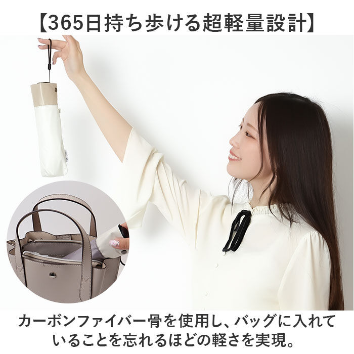 BACKYARD FAMILY「KIZAWA 日傘 UVカット 100 通販 超軽量カーボン傘 折りたたみ日傘 折り畳み日傘」|傘|