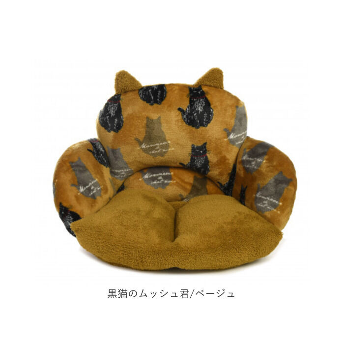 BACKYARD FAMILY「モケモケット 包まる 座布団 アニマル 通販 包まる座布団 クッション 包み込む 暖かい もこもこ」|その他|