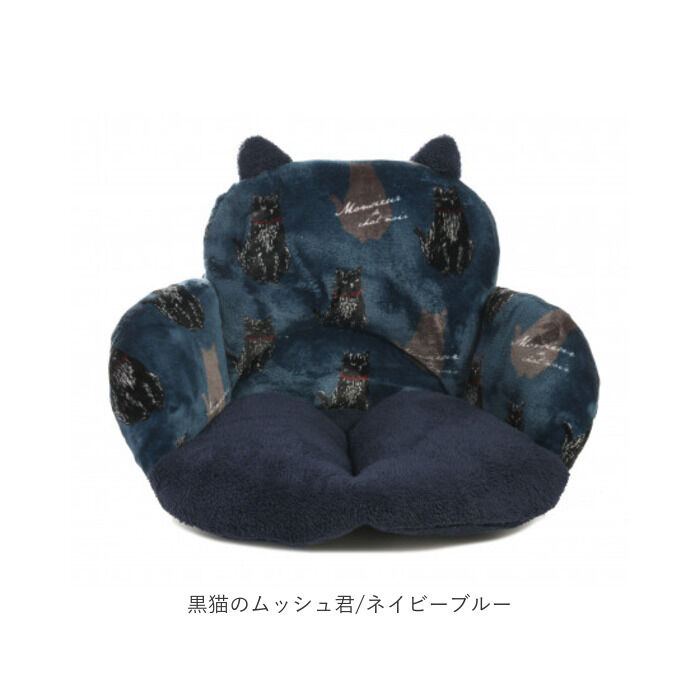 BACKYARD FAMILY「モケモケット 包まる 座布団 アニマル 通販 包まる座布団 クッション 包み込む 暖かい もこもこ」|その他|