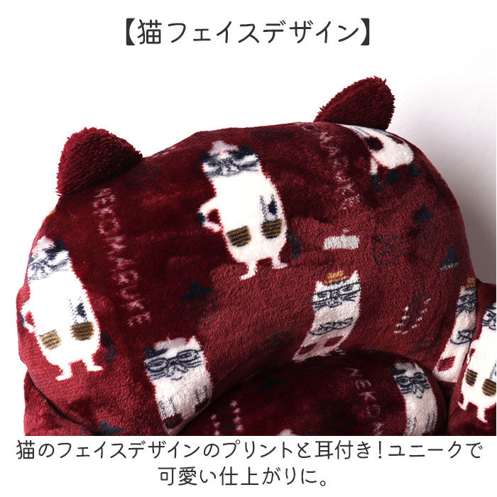 BACKYARD FAMILY「モケモケット 包まる 座布団 アニマル 通販 包まる座布団 クッション 包み込む 暖かい もこもこ」|その他|