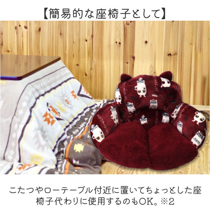 BACKYARD FAMILY「モケモケット 包まる 座布団 アニマル 通販 包まる座布団 クッション 包み込む 暖かい もこもこ」|その他|