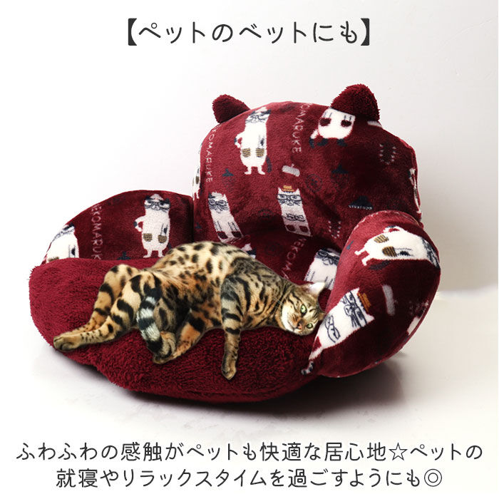 BACKYARD FAMILY「モケモケット 包まる 座布団 アニマル 通販 包まる座布団 クッション 包み込む 暖かい もこもこ」|その他|