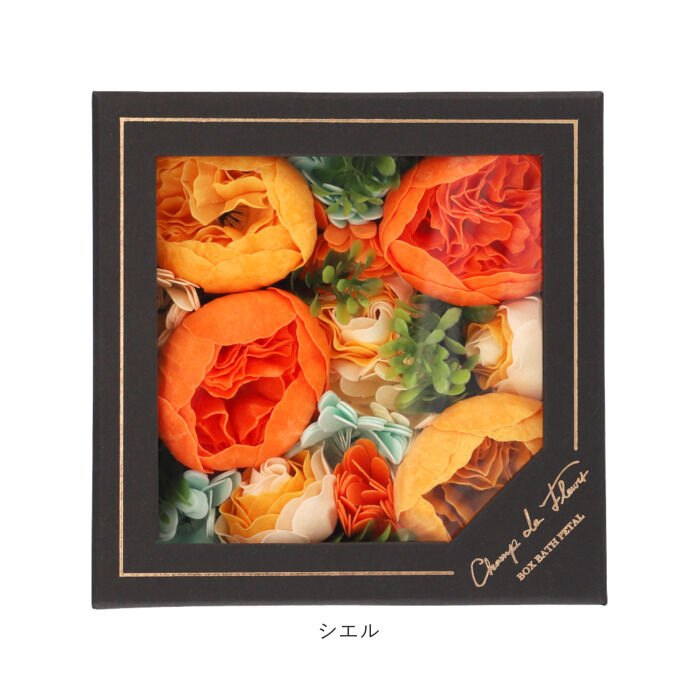 BACKYARD FAMILY「入浴剤 ギフト お洒落 通販 母の日 花 花束 バスペタル 贈り物 プレゼント ギフトボックス」|入浴剤・バスグッズ|