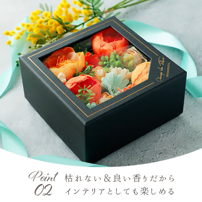 BACKYARD FAMILY「入浴剤 ギフト お洒落 通販 母の日 花 花束 バスペタル 贈り物 プレゼント ギフトボックス」|入浴剤・バスグッズ|